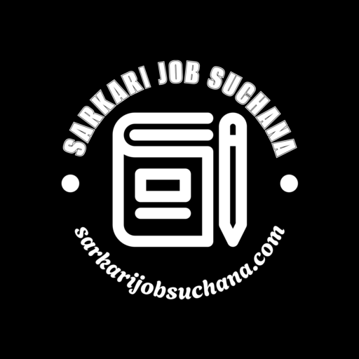Sarkari Job Suchana