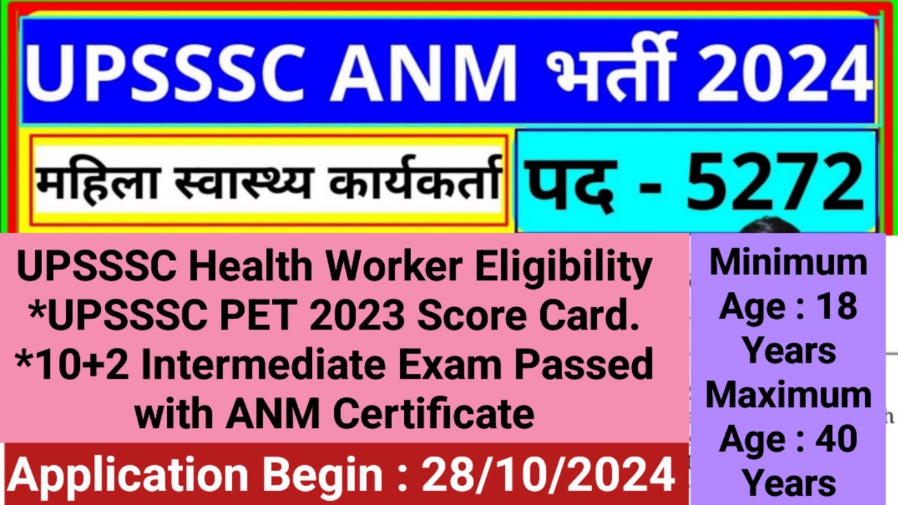 UPSSSC Female Health Worker  Recruitment 2024 Apply Online for 5272 Post