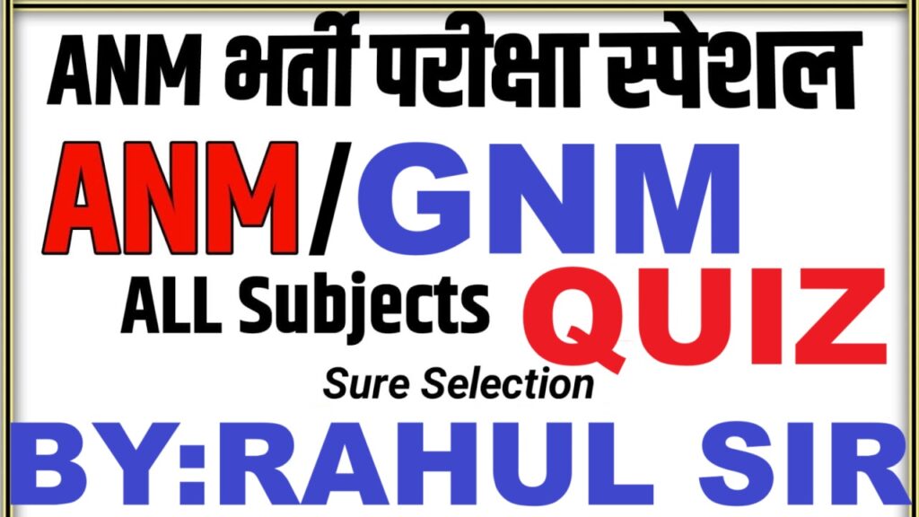 ANM/GNM FULL REVISSION QUIZ 2024