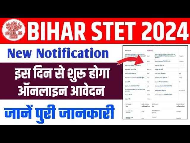  How To Fill Bihar STET Online Form 2025 