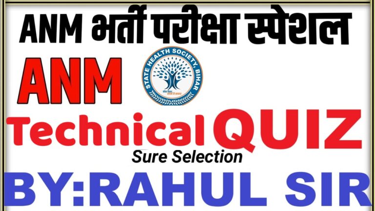 anm technical question