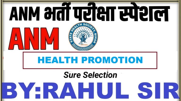 BTSC ANM Syllabus 2025